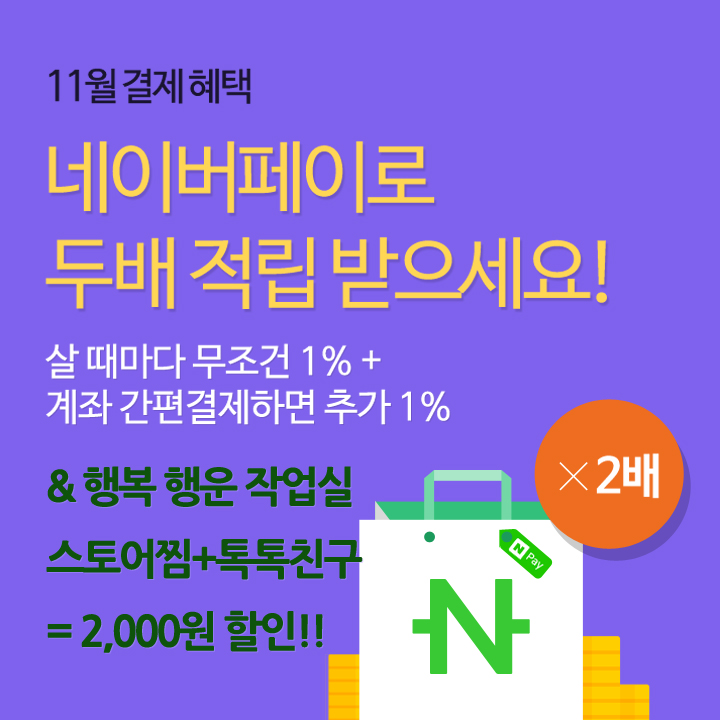 행운스토어 이미지
