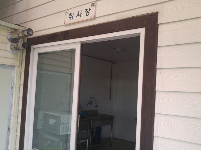 귤빛캠핑장 이미지