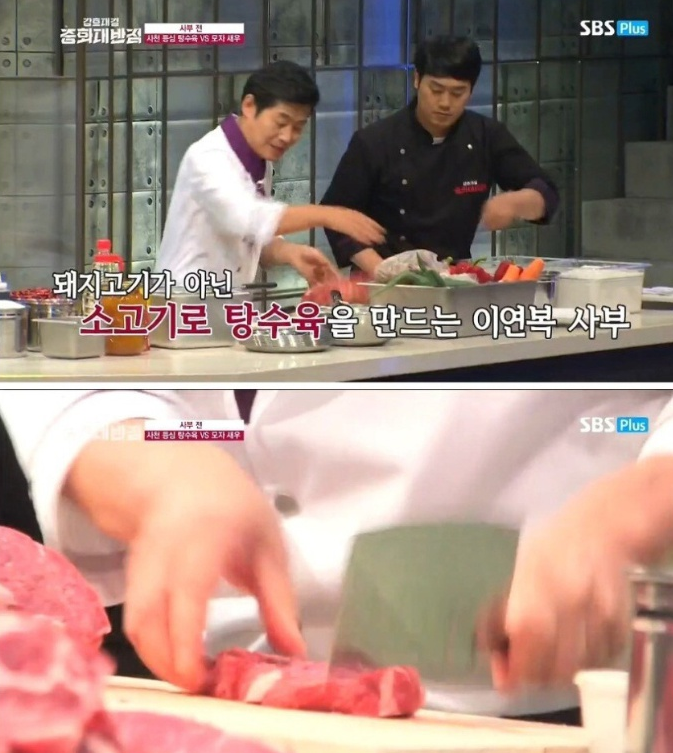 강호반점 이미지