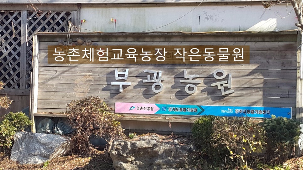 작은농원 이미지