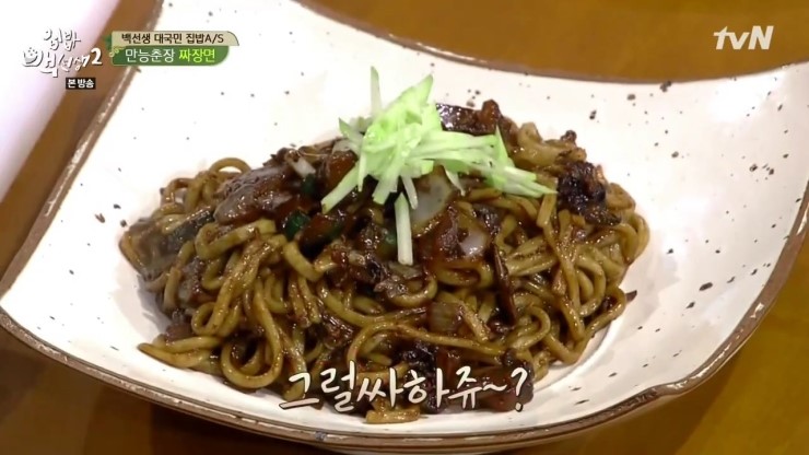 더춘장 이미지