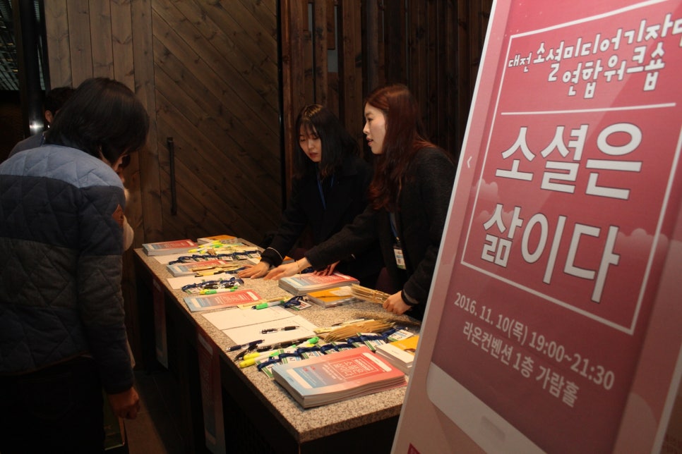 가람대전센터 이미지