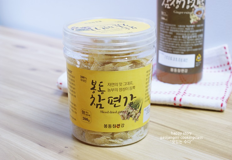 봉동참생강 이미지