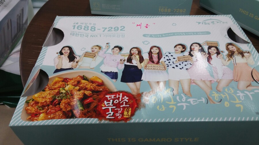 가마로강정수지 이미지