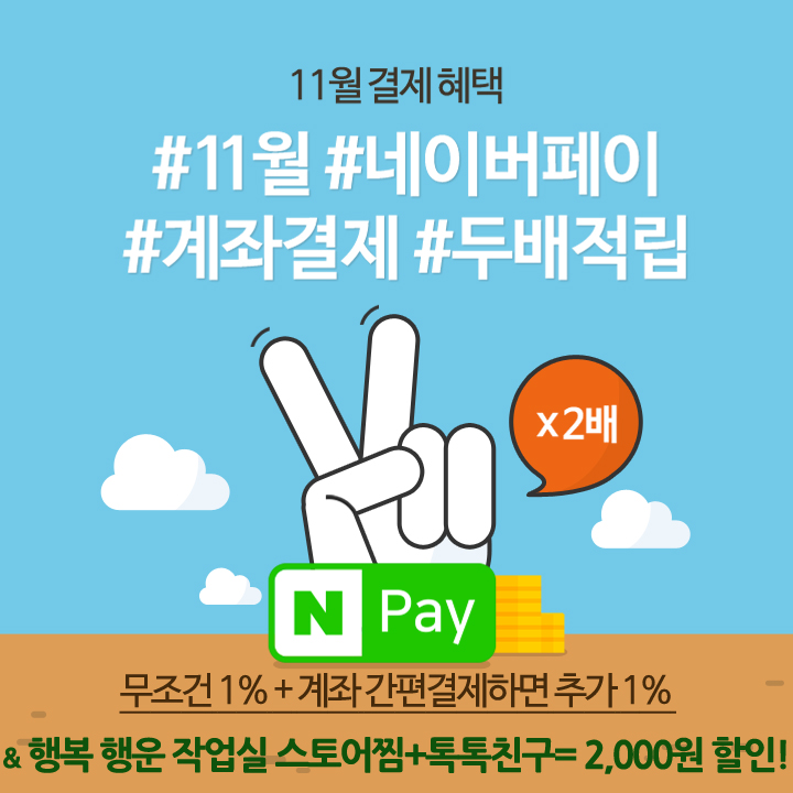 행운스토어 이미지
