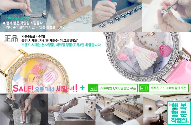 행운스토어 이미지