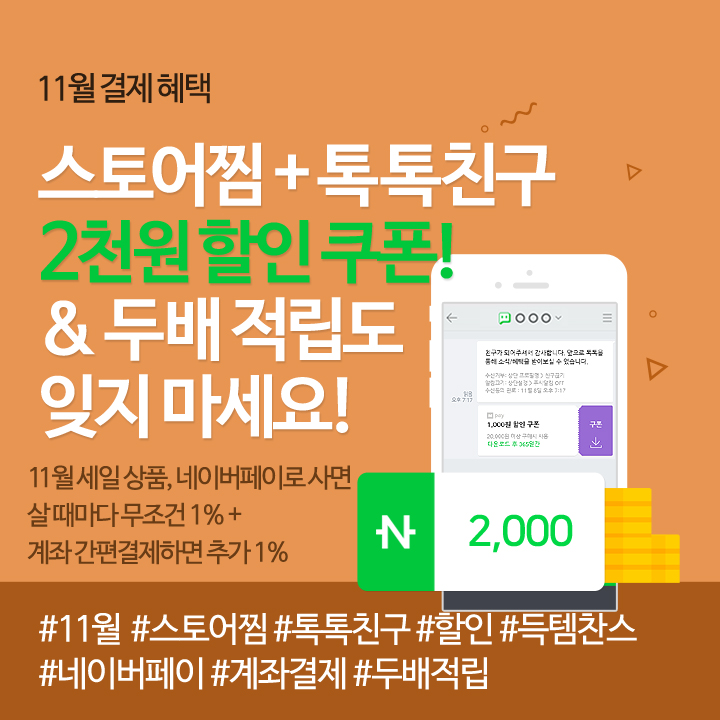 행운스토어 이미지