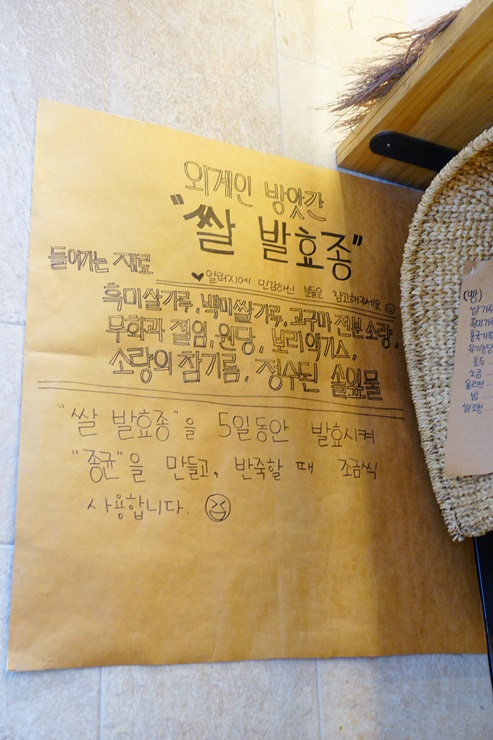 외계인방앗간원효로점 이미지