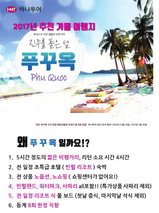 지구여행사 이미지