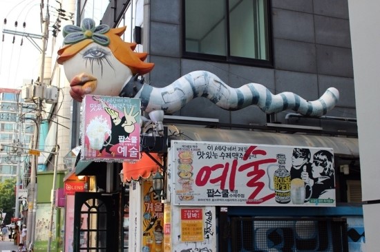 나름맥주 이미지
