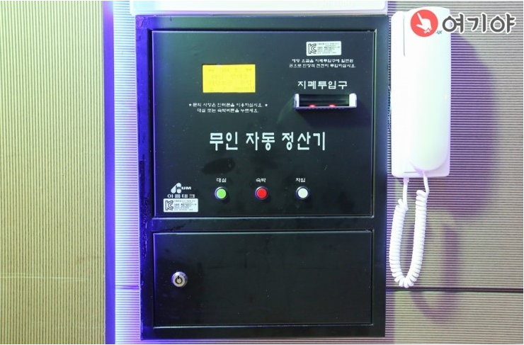 해비치모텔 이미지