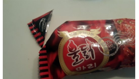 야식푸드 이미지