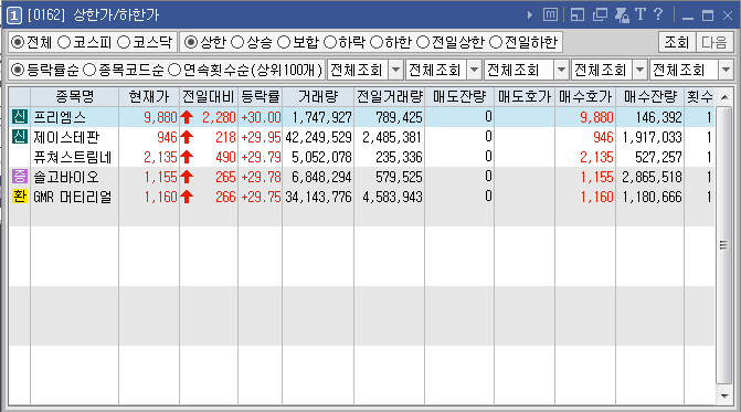 제이네트웍스 이미지