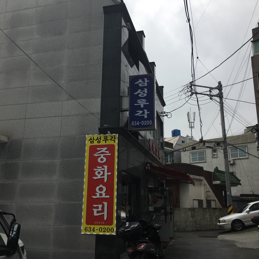 삼성루각 이미지