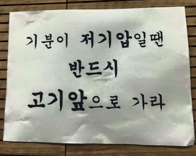 운정소곱창 이미지