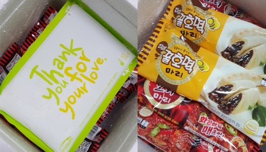 마리푸드 이미지