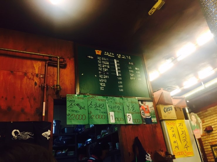 착한주먹생고기 이미지