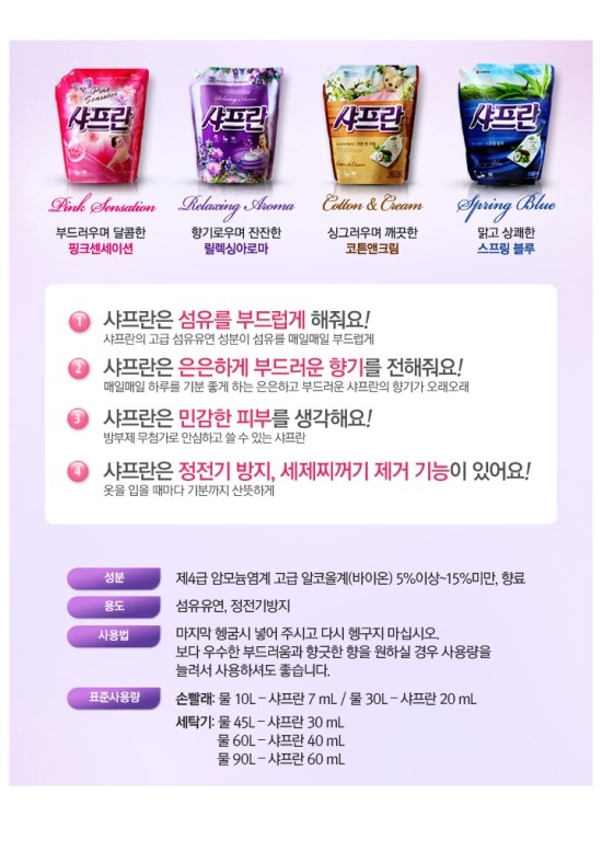 크린산업 이미지