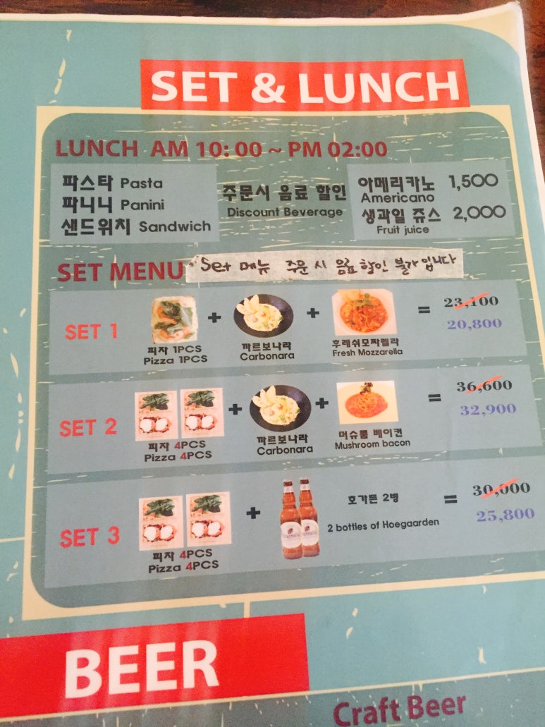 치아바타몽스 이미지