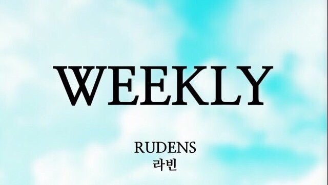 (주)루덴스 이미지