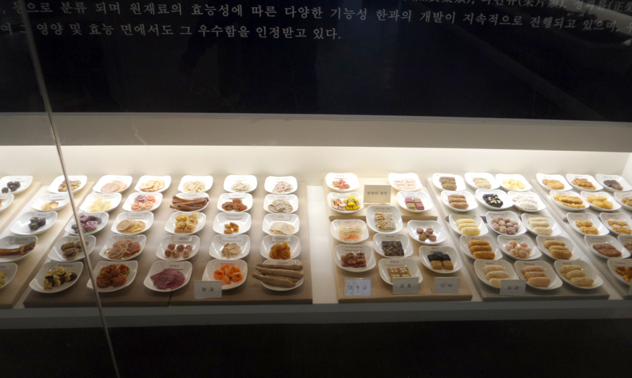 포천한과 이미지
