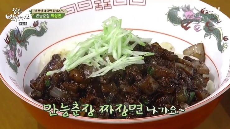 더춘장 이미지