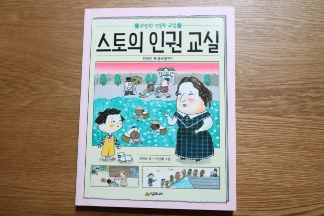 진스토랑 이미지