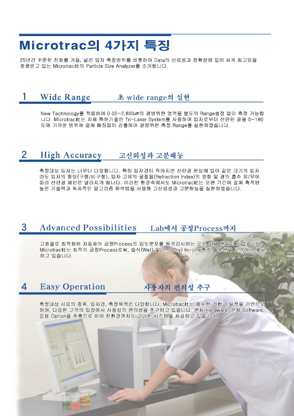 (주)드림레이저 이미지
