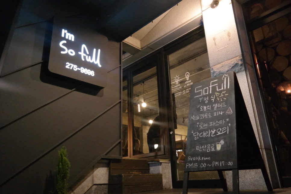 쏘풀 이미지