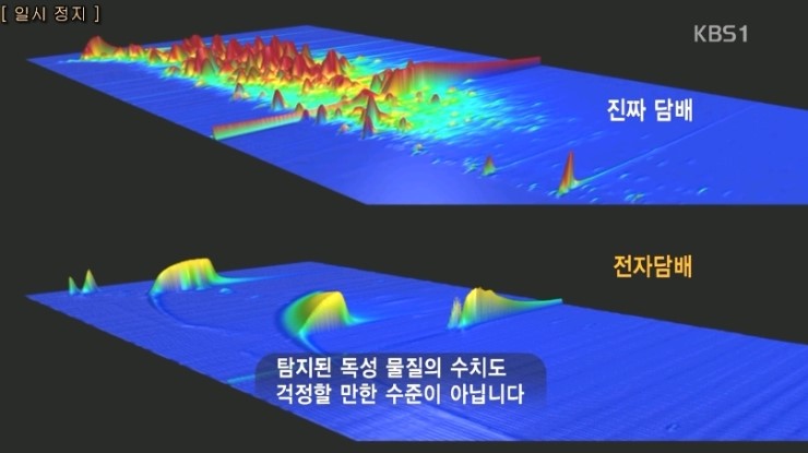 간석전자담배 이미지