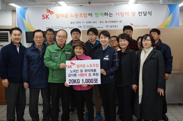미리내텔레콤 이미지