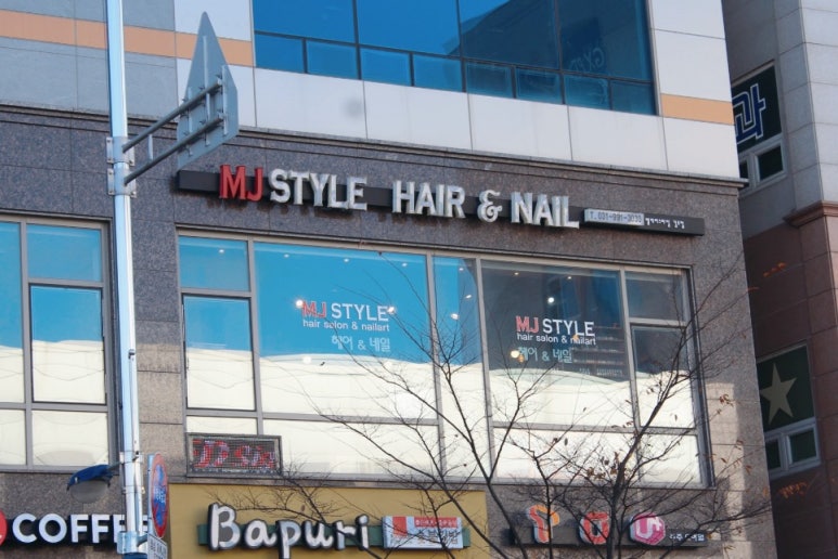 롯데리아 김포양곡점 이미지