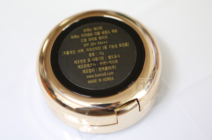 브에노메디텍 이미지