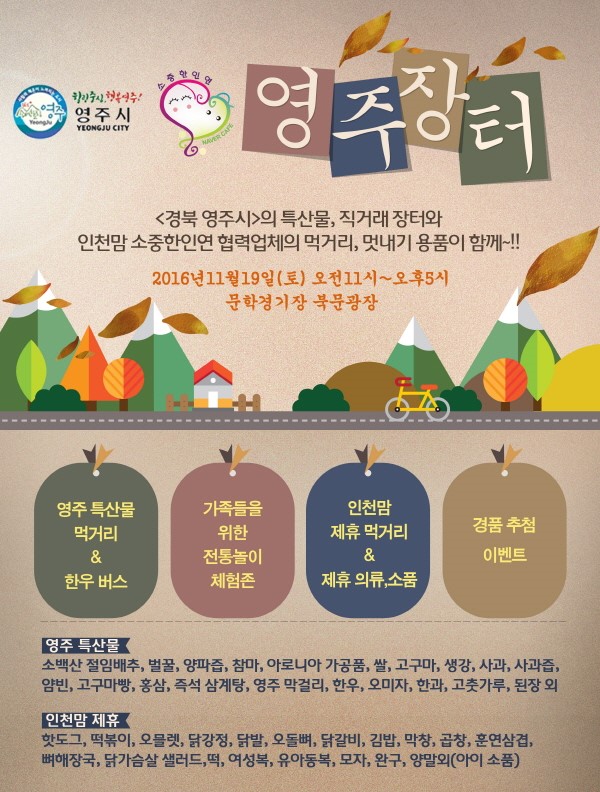 영주소백산벌꿀 이미지