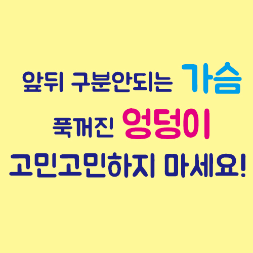 바디업의원 이미지