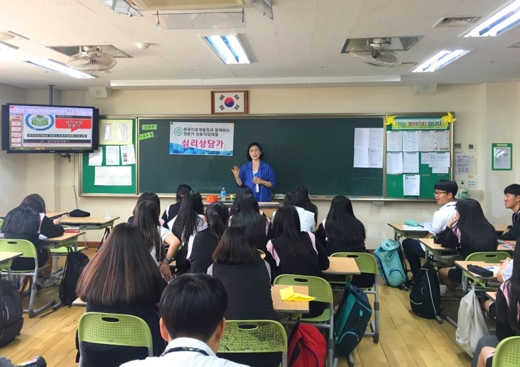 한국진로직업개발원 이미지