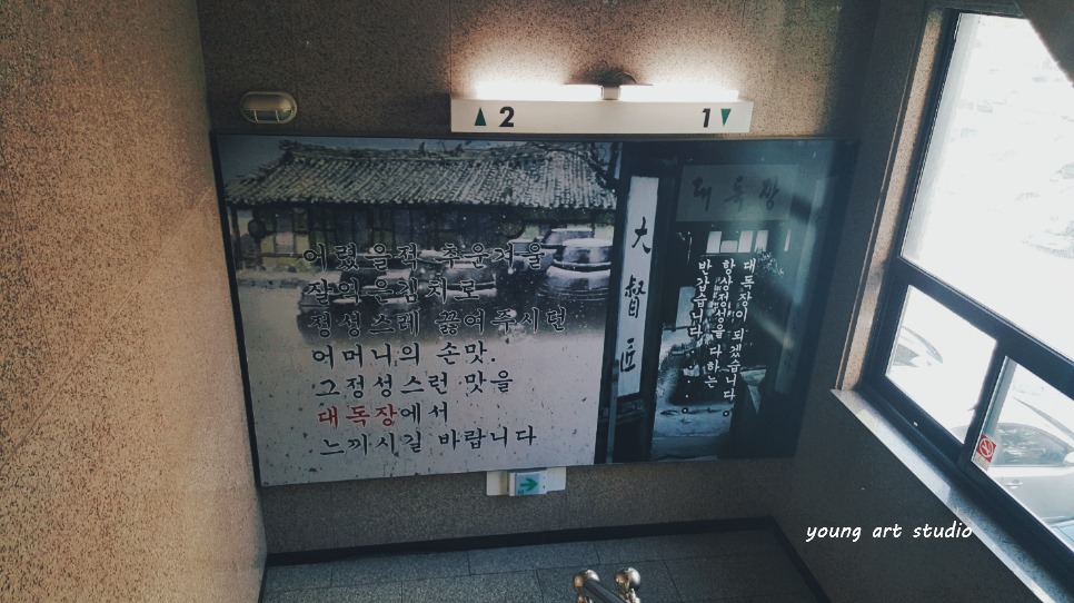 아우디당구장 이미지