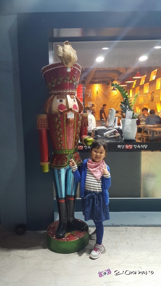 목양식당 이미지