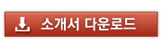 에이투제트컨설팅 이미지