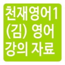 김*천 이미지