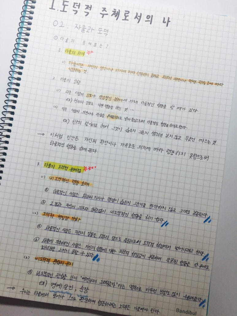 (주)루덴스 이미지