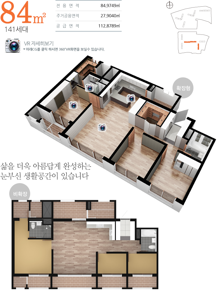 진영건설 이미지