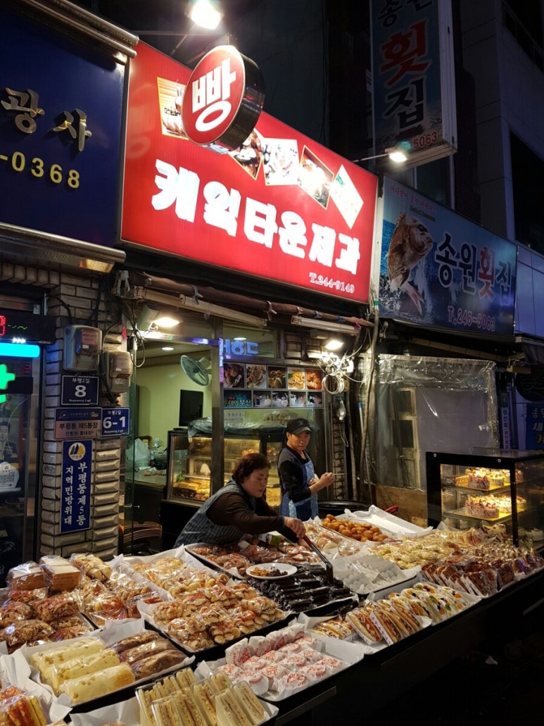 케익타운 이미지