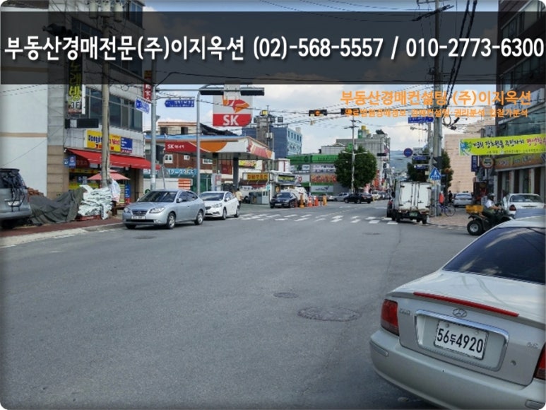 신일주유소 이미지