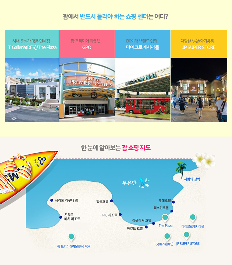 로얄샵 이미지
