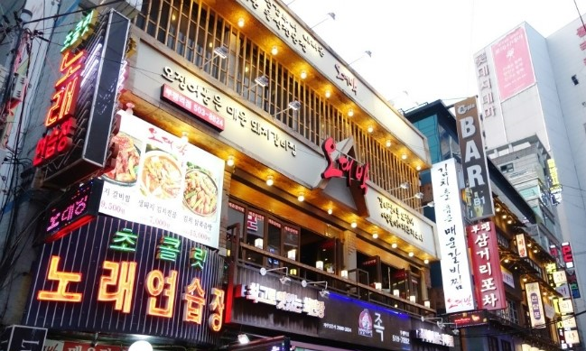 오대박갈비 이미지