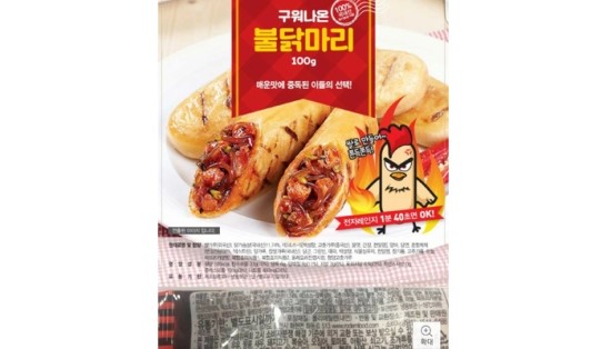 야식푸드 이미지