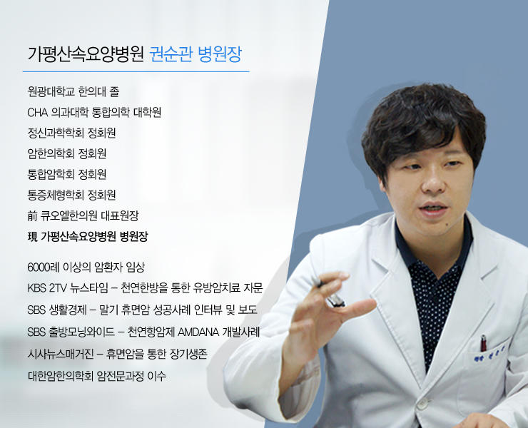 맑은숨요양병원 이미지