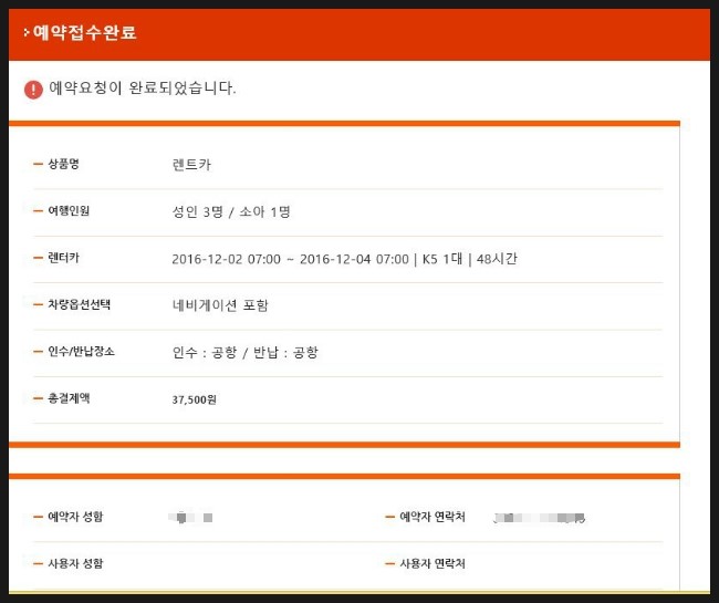 제주오카 이미지