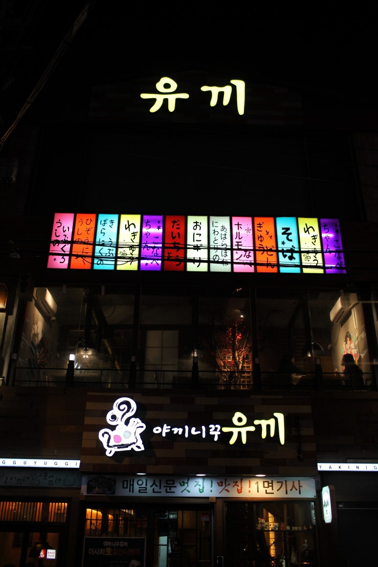 유끼 이미지